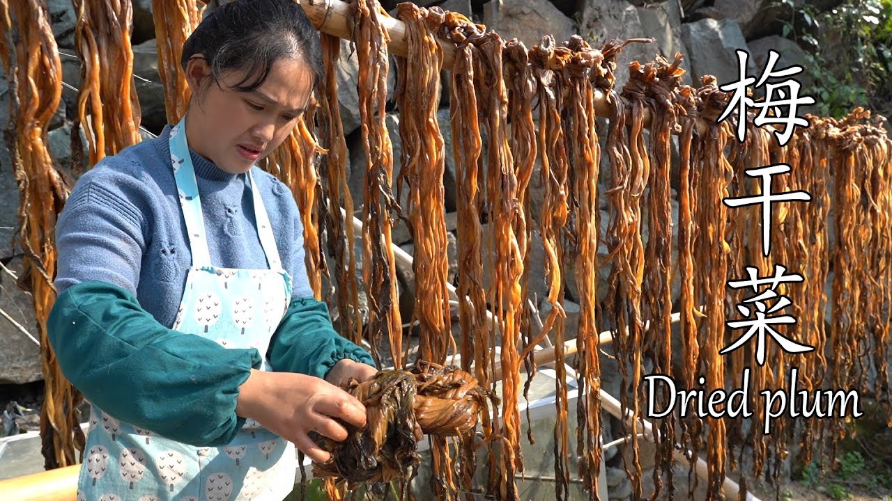 历经30天做出的绍兴特色菜——梅干菜【酒鬼小莉】Shaoxing special dishes made after 30 days——Dried plum