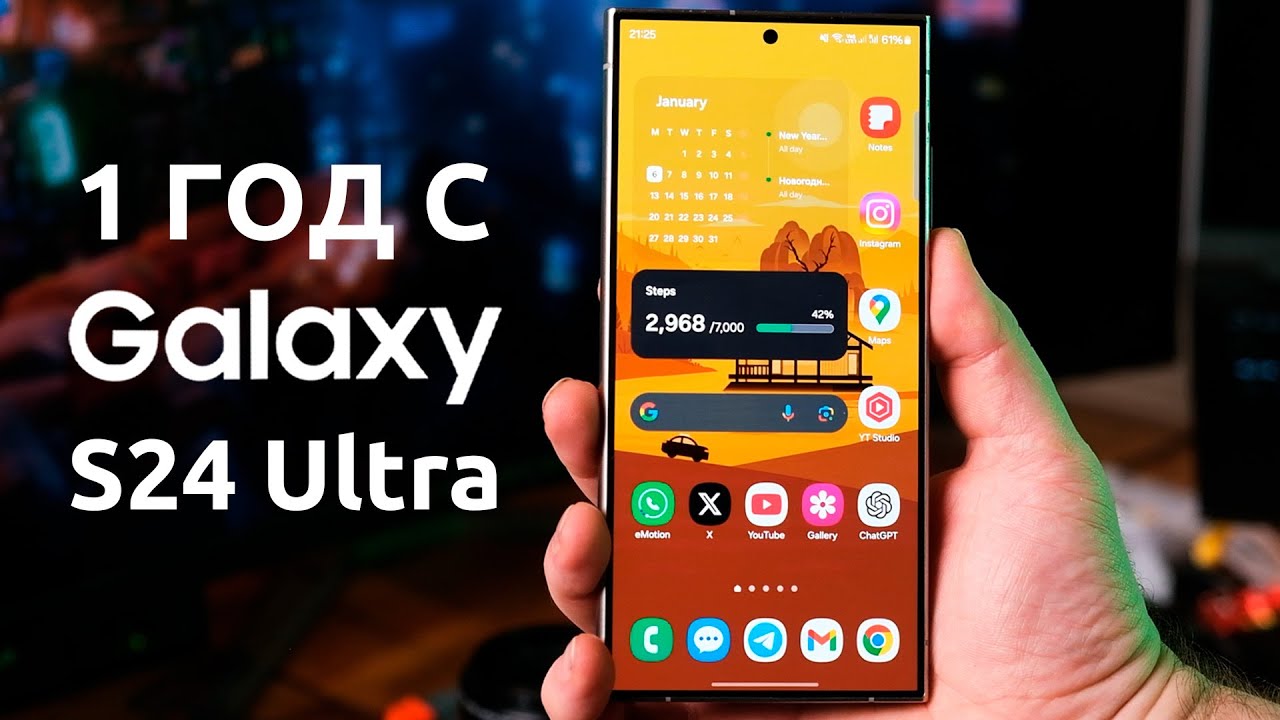 Samsung Galaxy S24 Ultra - ОБЗОР СПУСТЯ ГОД!