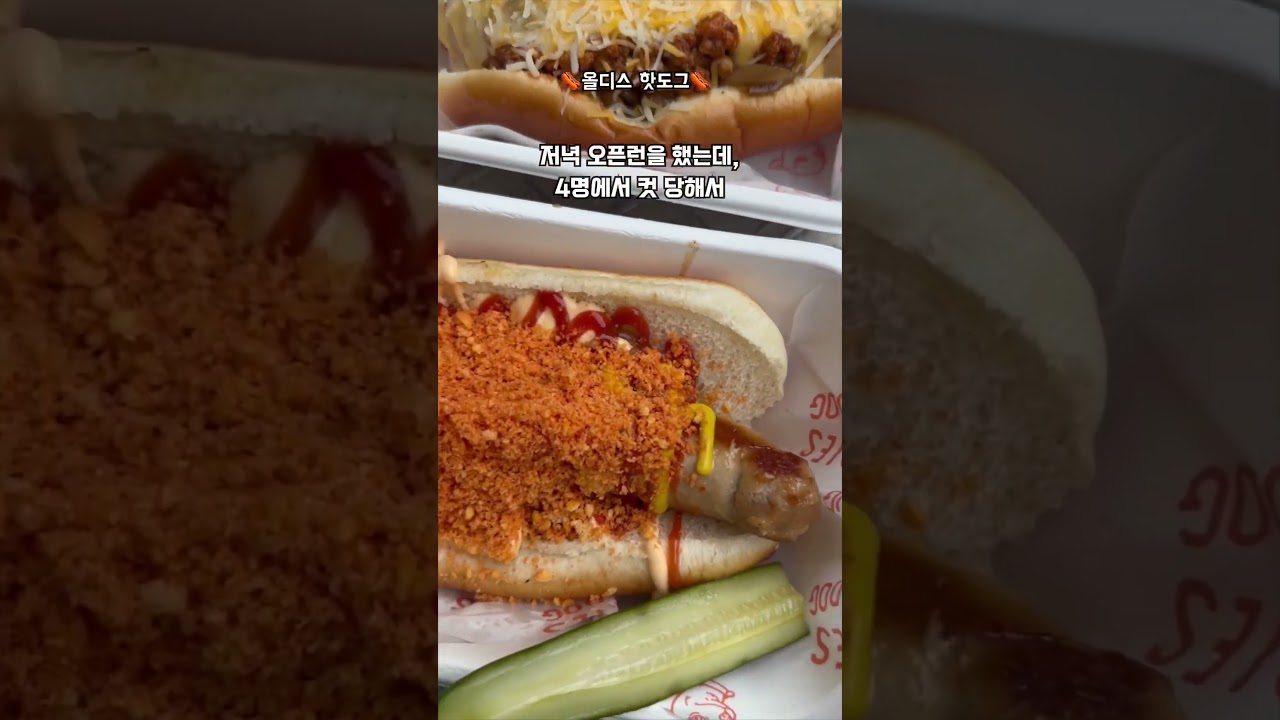 을지로에서 제일 크고 아름다운..!?