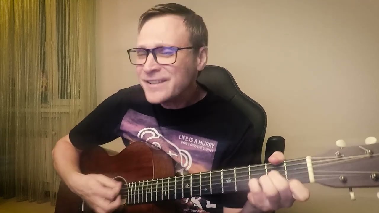 Бумажный змей 🎸 аккорды / кавер / табы на гитаре