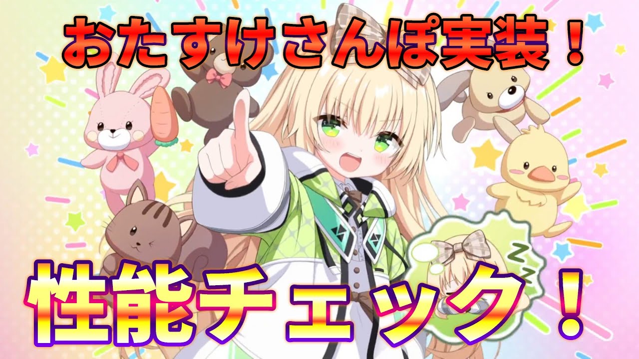 【マブガル】リディア入手して性能チェックする！質問・初見大歓迎【マブラヴガールズガーデン】