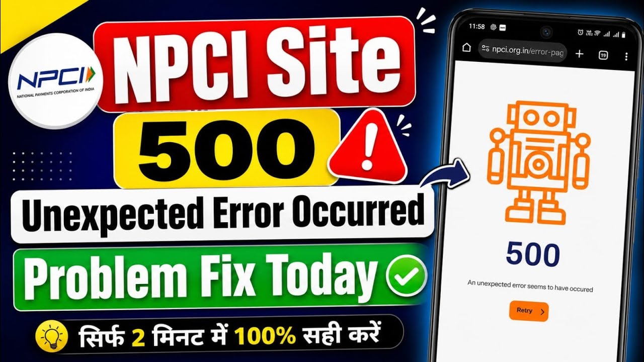 500 An unexpected error seems to have occurred | npci aadhaar failure npci not working Today Problem