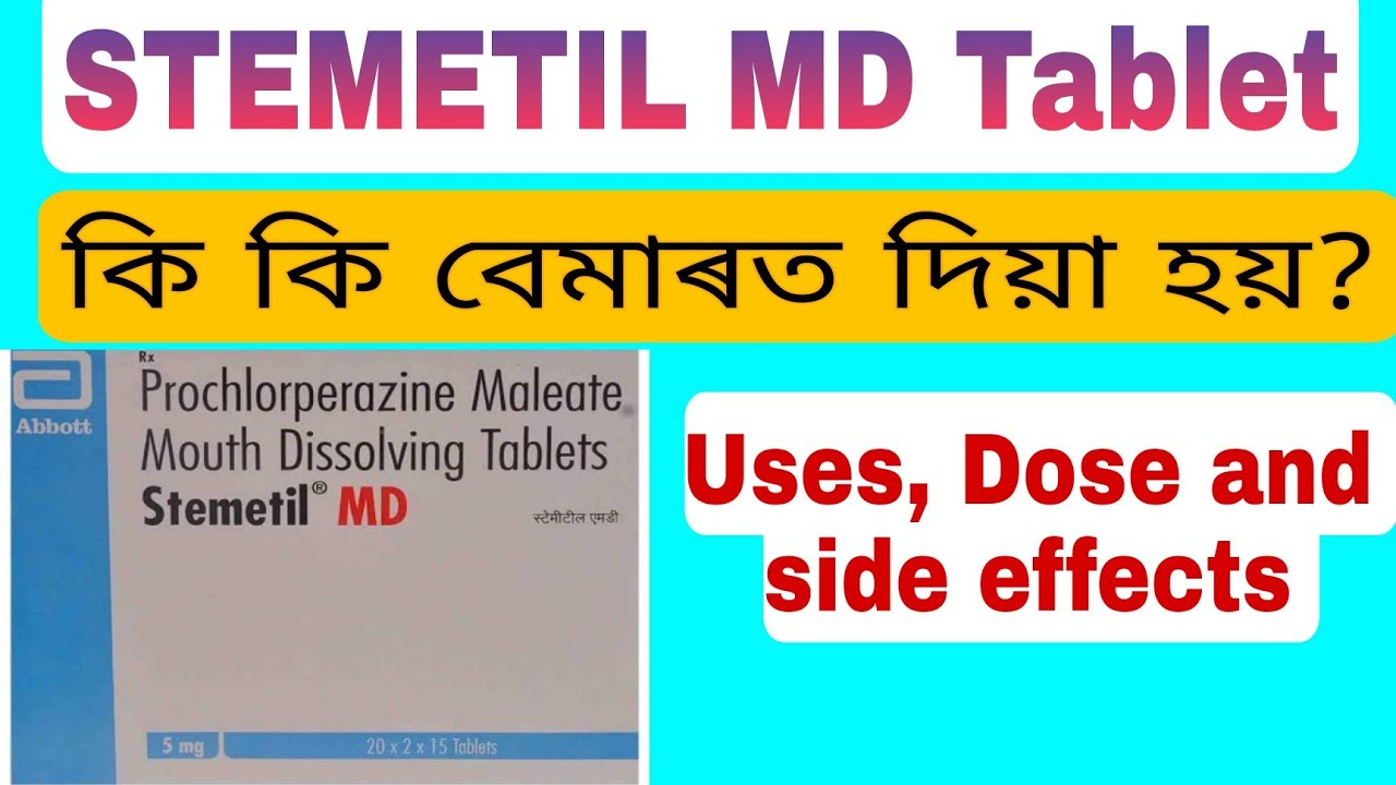 STEMETIL MD Tablet Uses,dose and side effects...