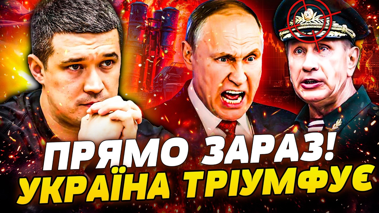 🔥ЦЕ ПЕРЕМОГА! ФЕДОРОВ ПЕРЕГРАВ ВСІХ! ЄВРОПА ЗРОБИЛА ЦЕ ДЛЯ УКРАЇНИ! ПУТІН ПОРВАВ ГЕНШТАБ|ПРЯМО ЗАРАЗ