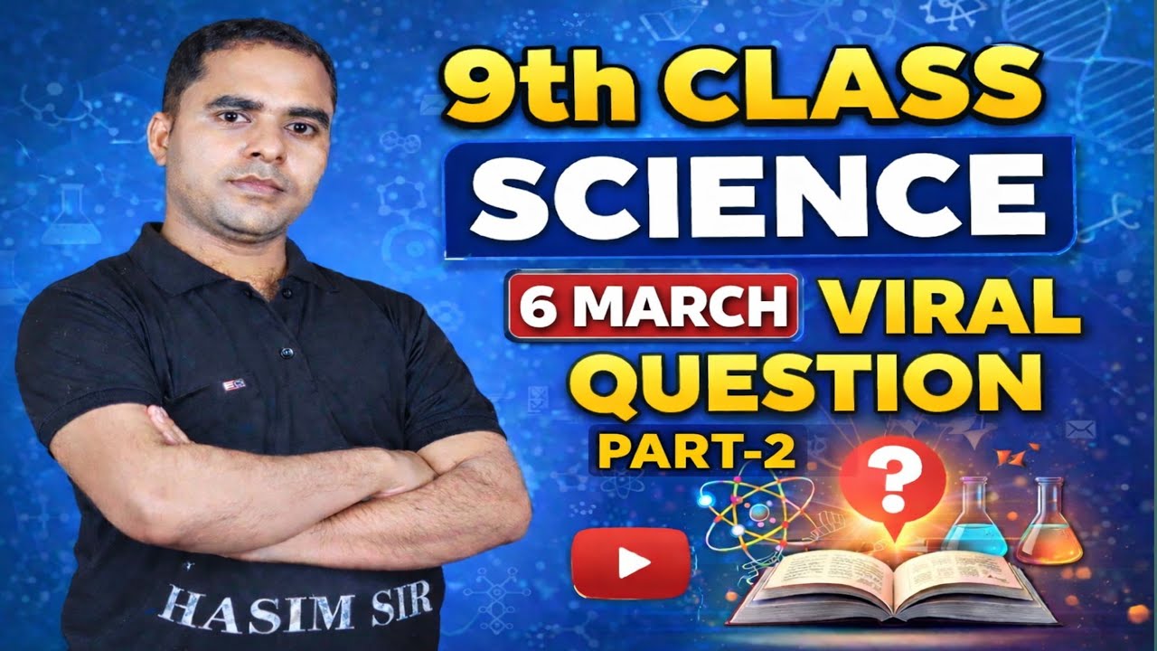9TH CLASS SCIENCE VIRAL QUESTION 6 FEB!! 9TH CLASS SCIENCE VIRAL QUESTION