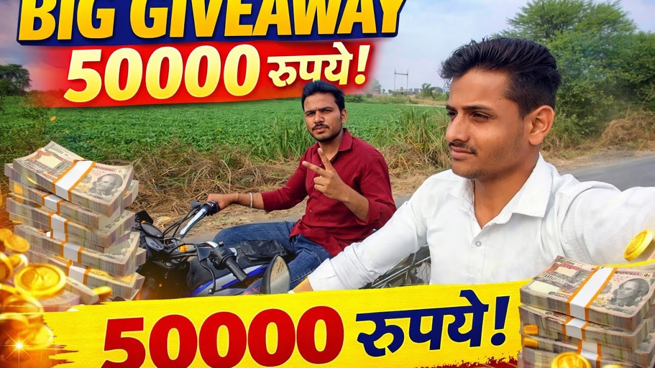 Big give away we give 50000 rupees so please support me 🙏🔥