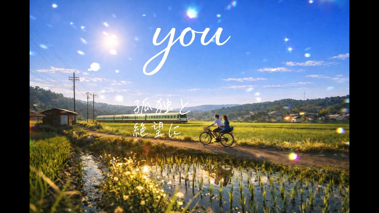 you/Cover