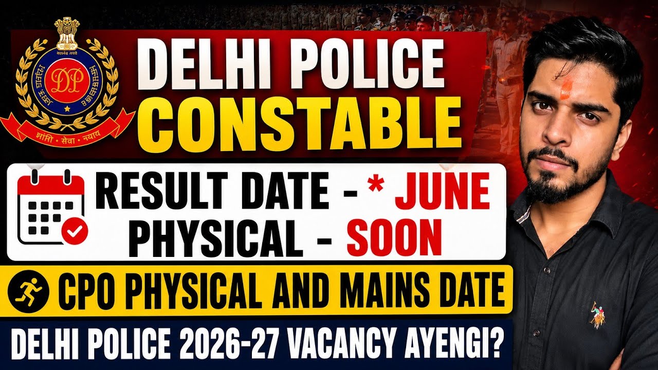 Delhi Police Constable Result & Physical Update🔥 Delhi Police Constable 2026-27 Vacancy Ayengi? 