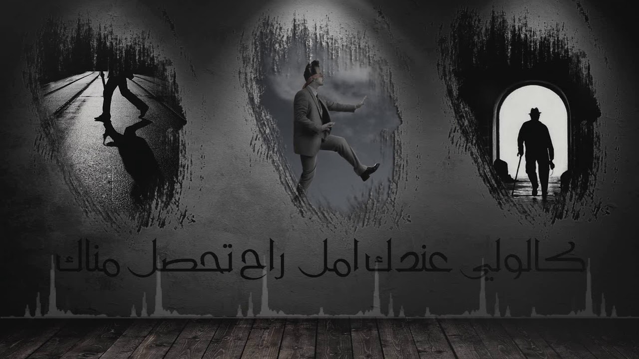 ARMANDO ( كأني كفيف )  LinGo _  ELZAEEM _ ارماندو