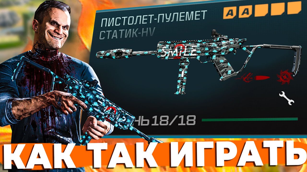 ГАЙД ПО WARZONE КОТОРЫЙ НУЖЕН ВСЕМ!