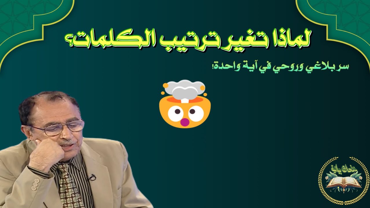 هل تعرف الفرق؟ بين 