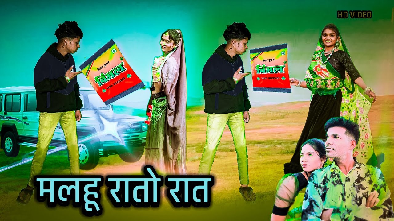 subhash vasuniya manisha pargi- malhu rato rat- subhash vasuniya new timli dinesh vasuniya dance 