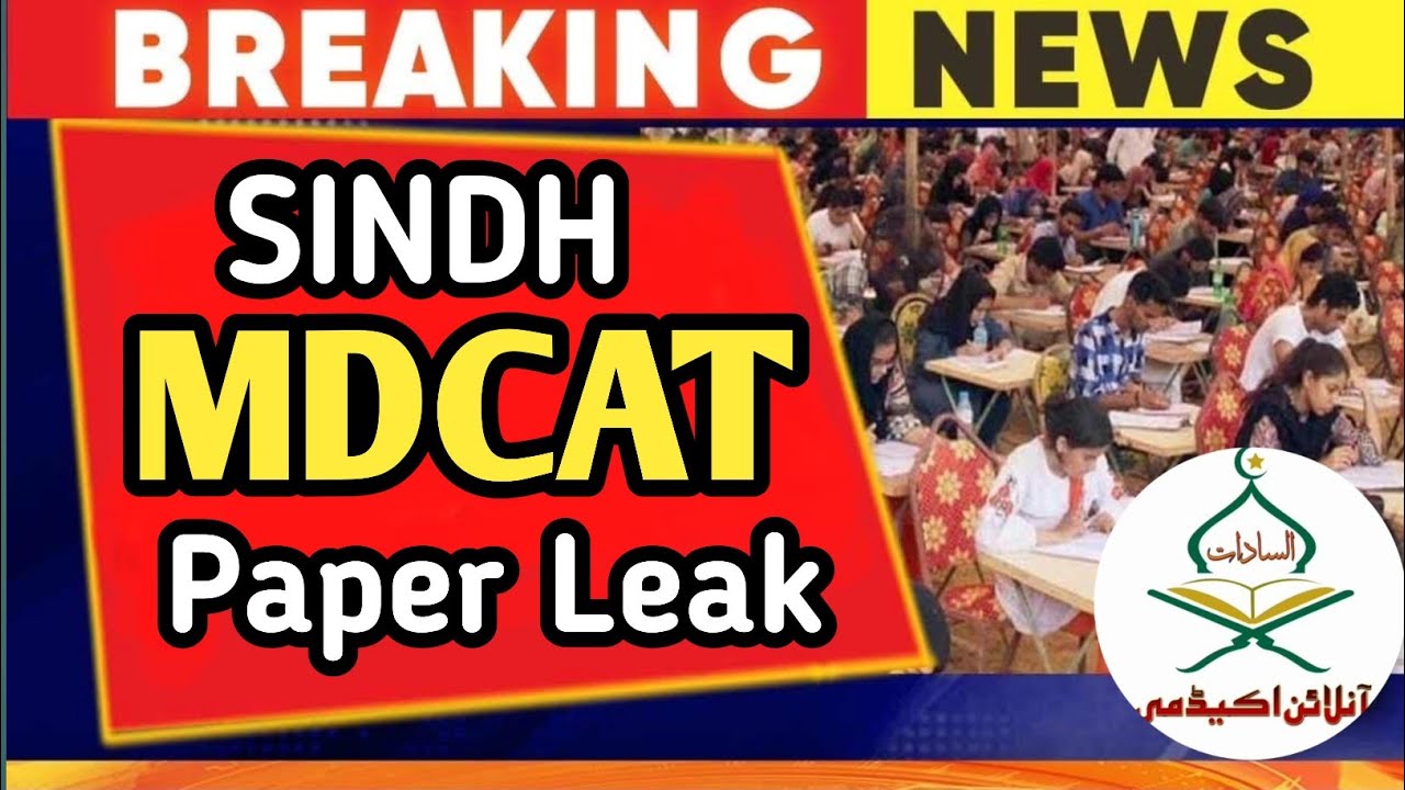 SINDH Mdcat 2024 RECONDUCT PAPER LEAK :SZAMBU MDCAT 2024 RECONDUCT LATEST NEWS :IBA SUKKUR MDCAT