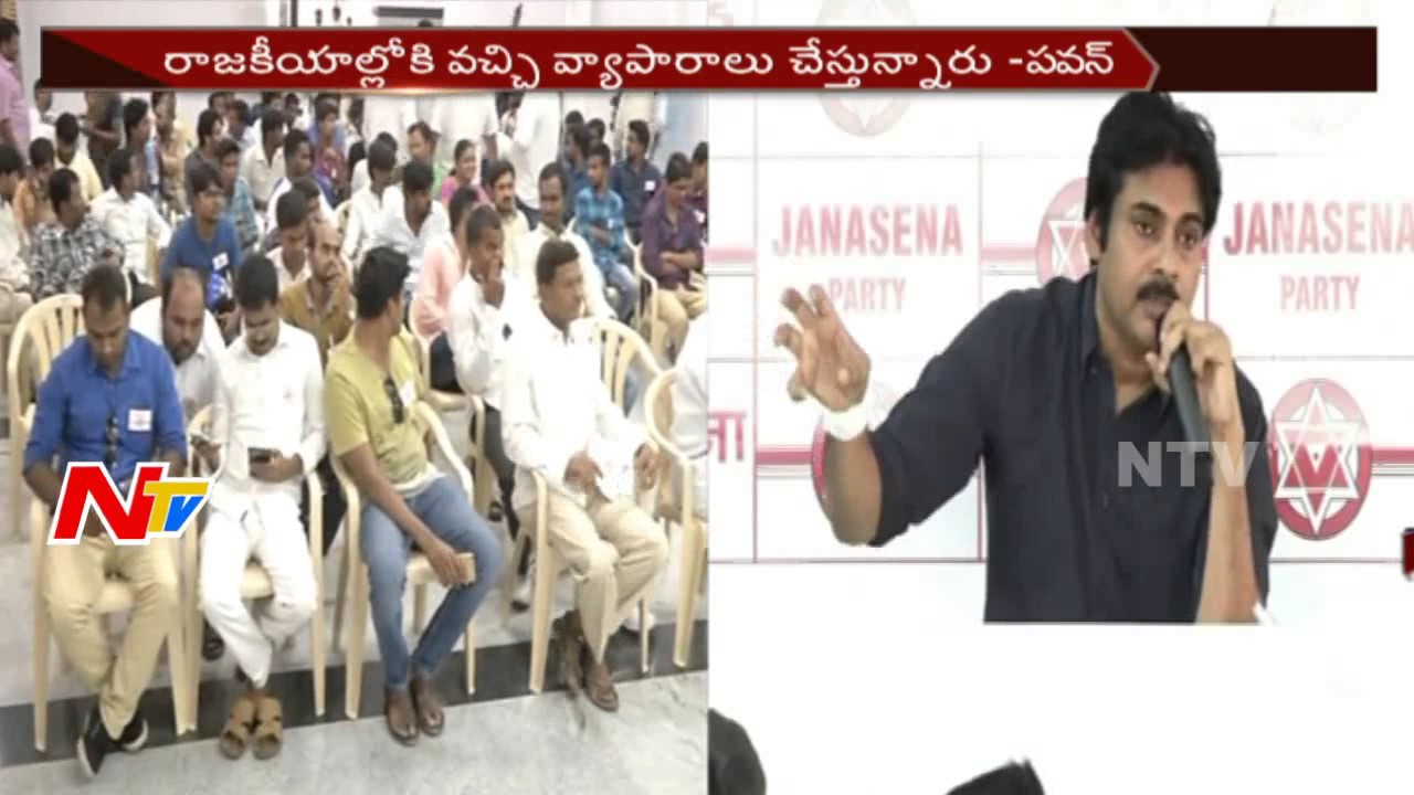 Janasena Pawan Kalyan Announces Future Action Plan in Anantapur || NTV