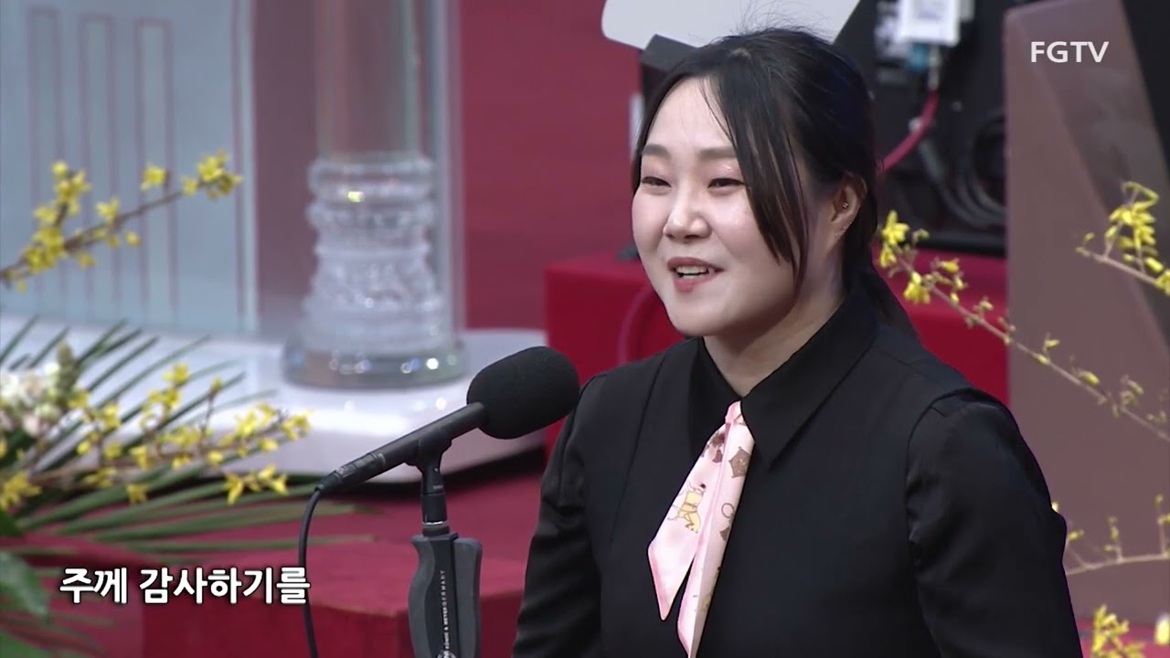 내 간절한 소원-Sop. 임영신