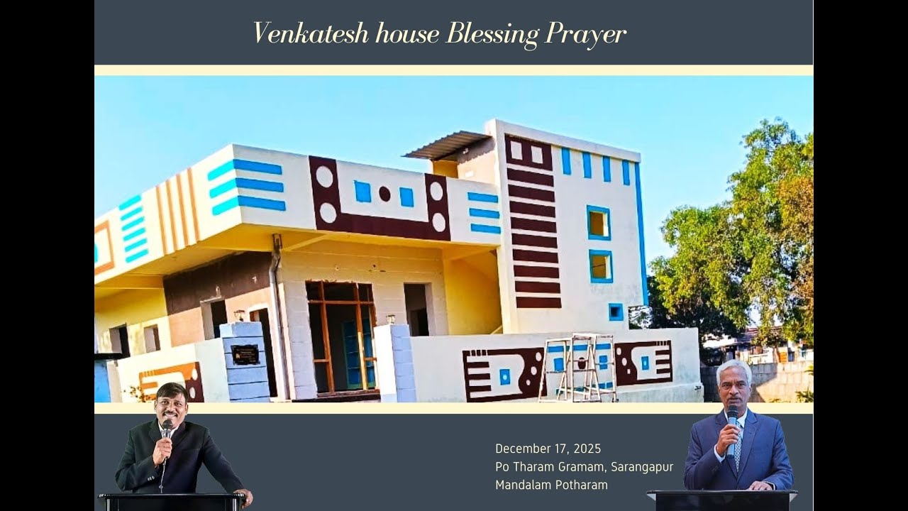 House Blessing Prayer at Venkatesh’s Home | 17 Dec 2025