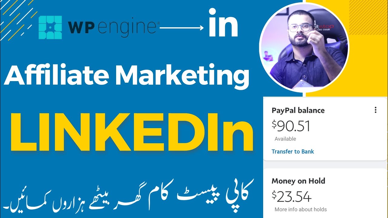 200 долларов за продажу. Как заниматься партнерским маркетингом в LinkedIn &mdash; партнерская программ...
