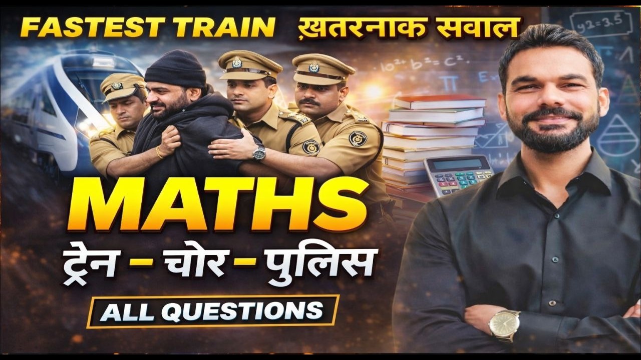 Time & Distance Class-03  | Haryana Police CET Mains & Group D | ENB Classes | By Mohit Mehra Sir