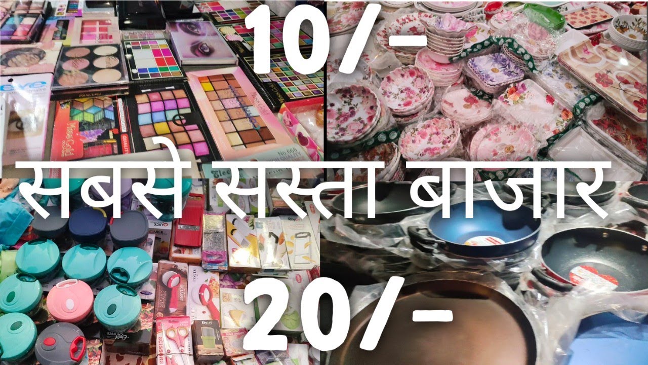 Mumbra Sunday market Mumbai | Amrut Nagar street shopping | Sunday bazar | part 2 | sabse sasta