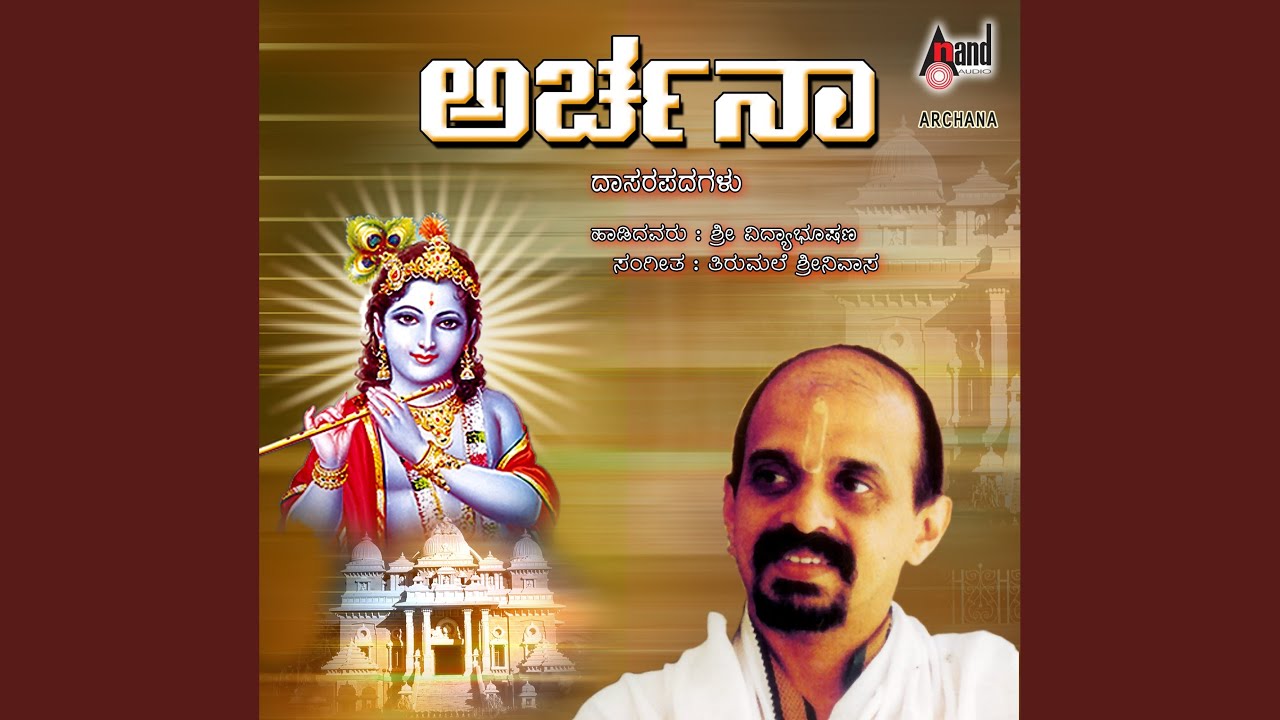 Hanumayya Hanumayya