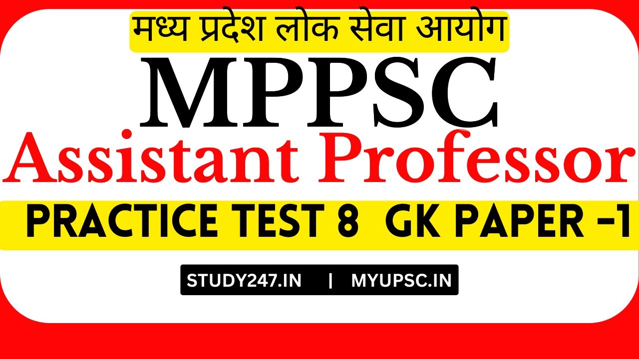 MPPSC Assistant Professor 2025 GK Paper Test 8 | mp assistant professor gs paper 1 practice set 8