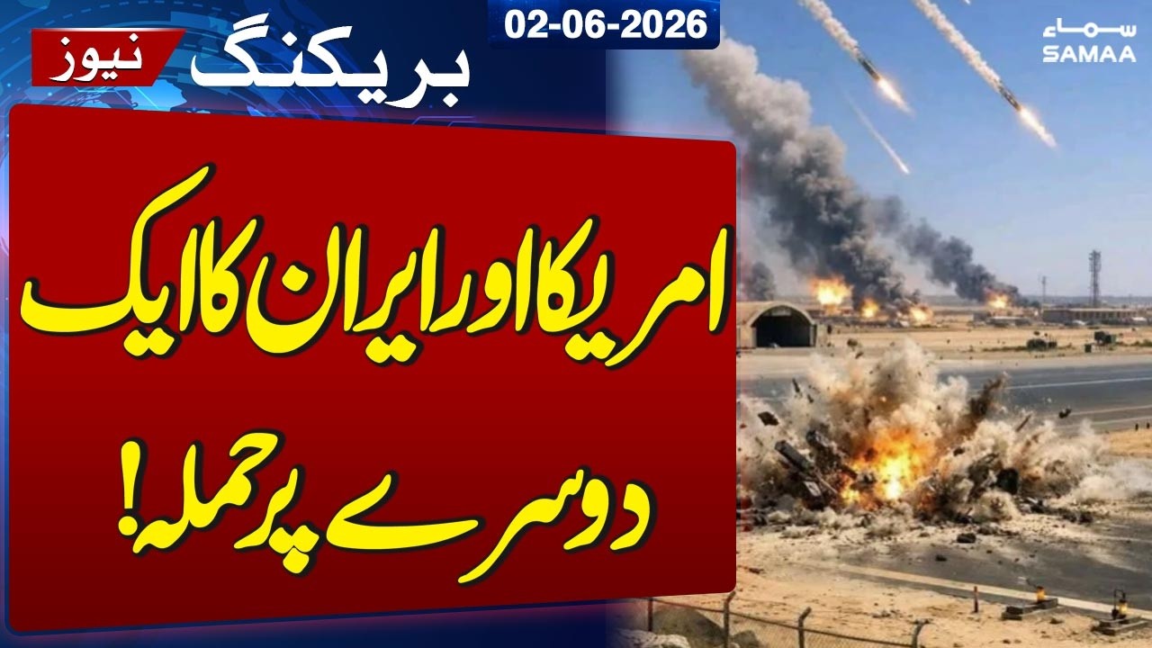 Middle East Conflict: U.S. Targets Iranian Radar as Tehran Strikes Back in Kuwait | SAMAA TV