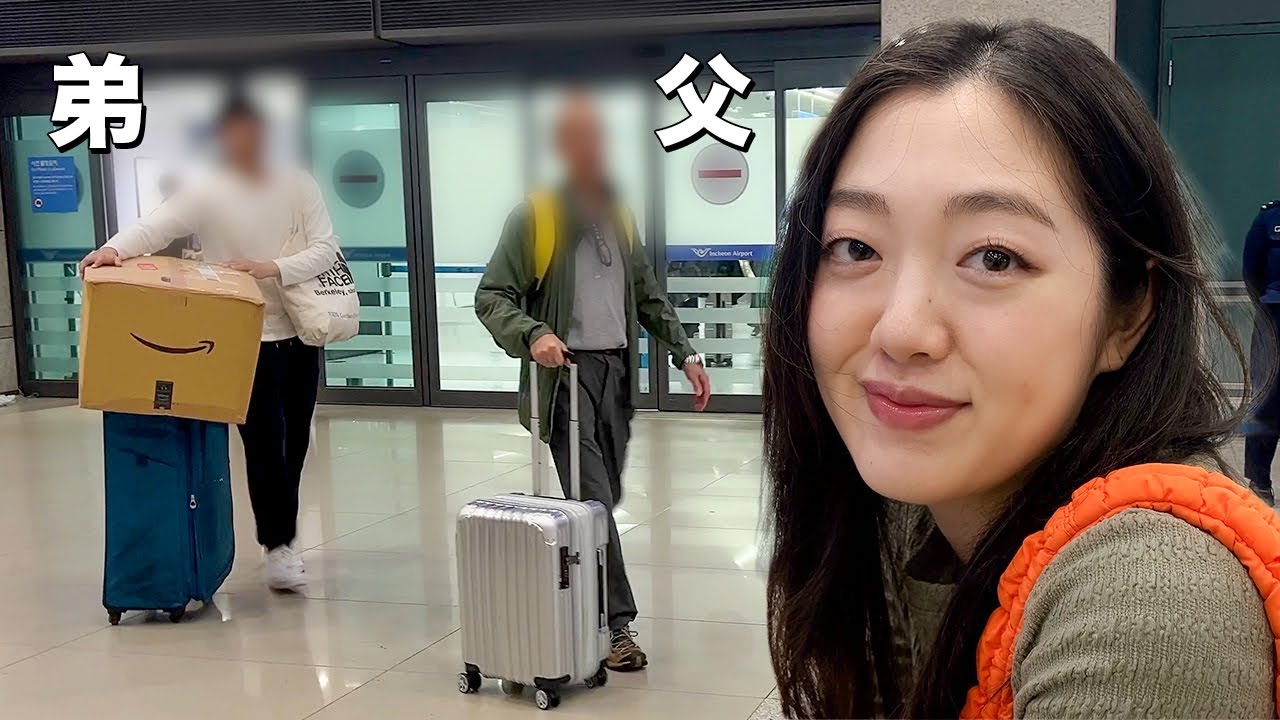 出産前に日本から家族が遊びにきました！