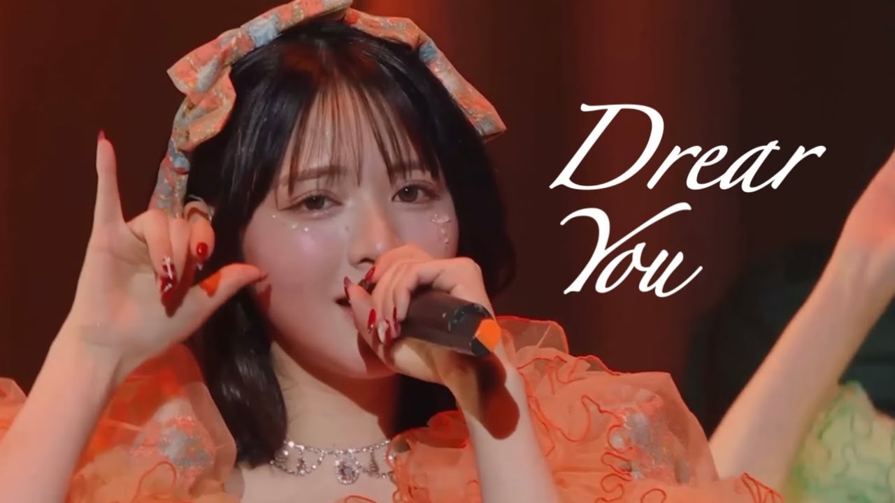 【발음/가사/번역໒꒱】 FRUITS ZIPPER - キミコイ (Dear You) 가사 번역 / 가사 해석 / 歌詞 / lyrics