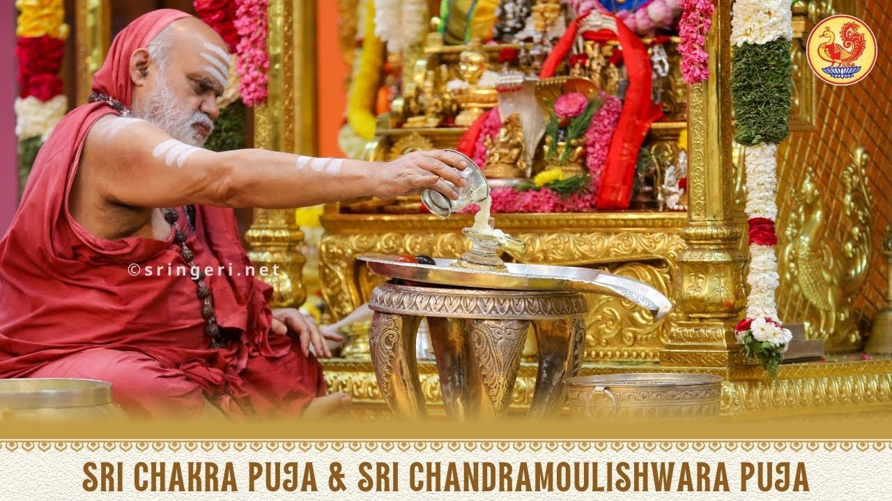 Sri Chandramoulishwara Puja for Loka Kalyana by Sringeri Jagadguru Sri Mahasannidhanam | Sri Chakra