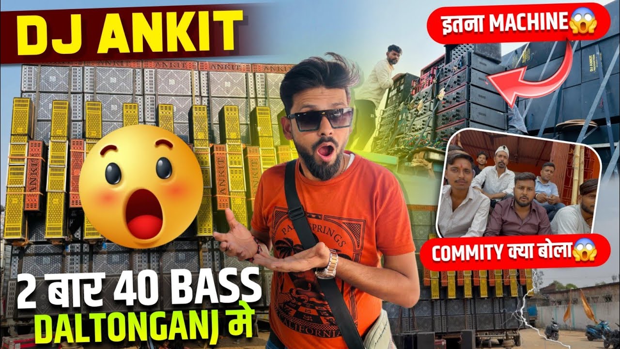 Dj Ankit Petarwar 40 Bass Monster Setup First Look And My First Reaction