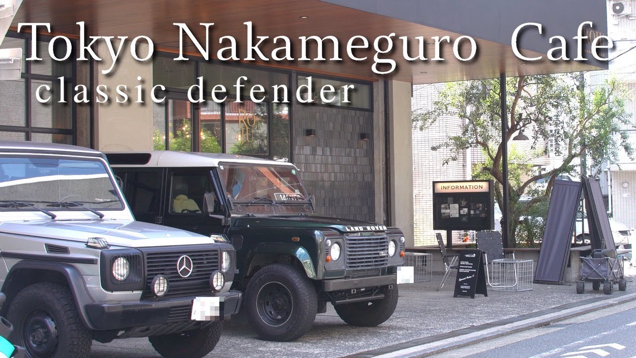 【東京中目黒•cafe案内】ランドローバーディフェンダー110とドライブで立ち寄るニューヨークカフェ。アメリカのオフィスの様な空間でベイクドチーズケーキとコーヒーを飲む。