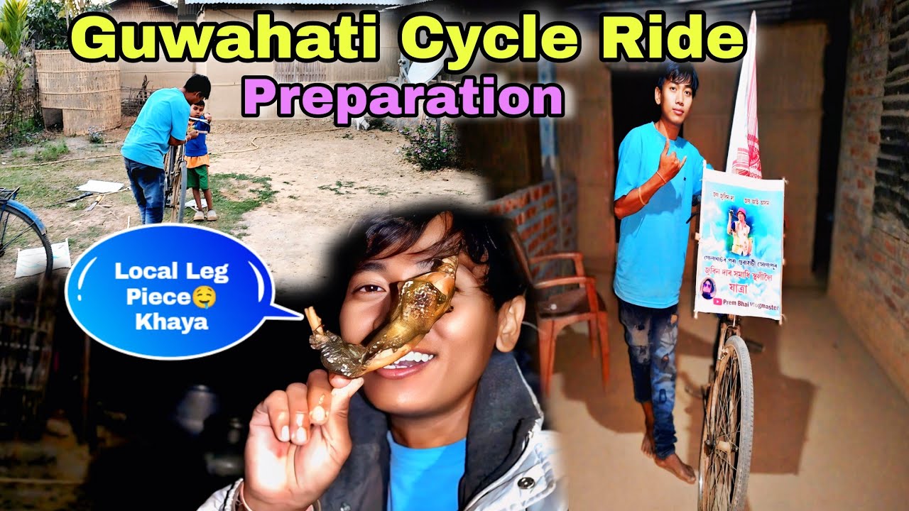 Guwahati Cycling Ride Preparation 🚴‍♂️// Aaj Last Dinner Local Leg Pice के Sath. #Jai_zubeen_da