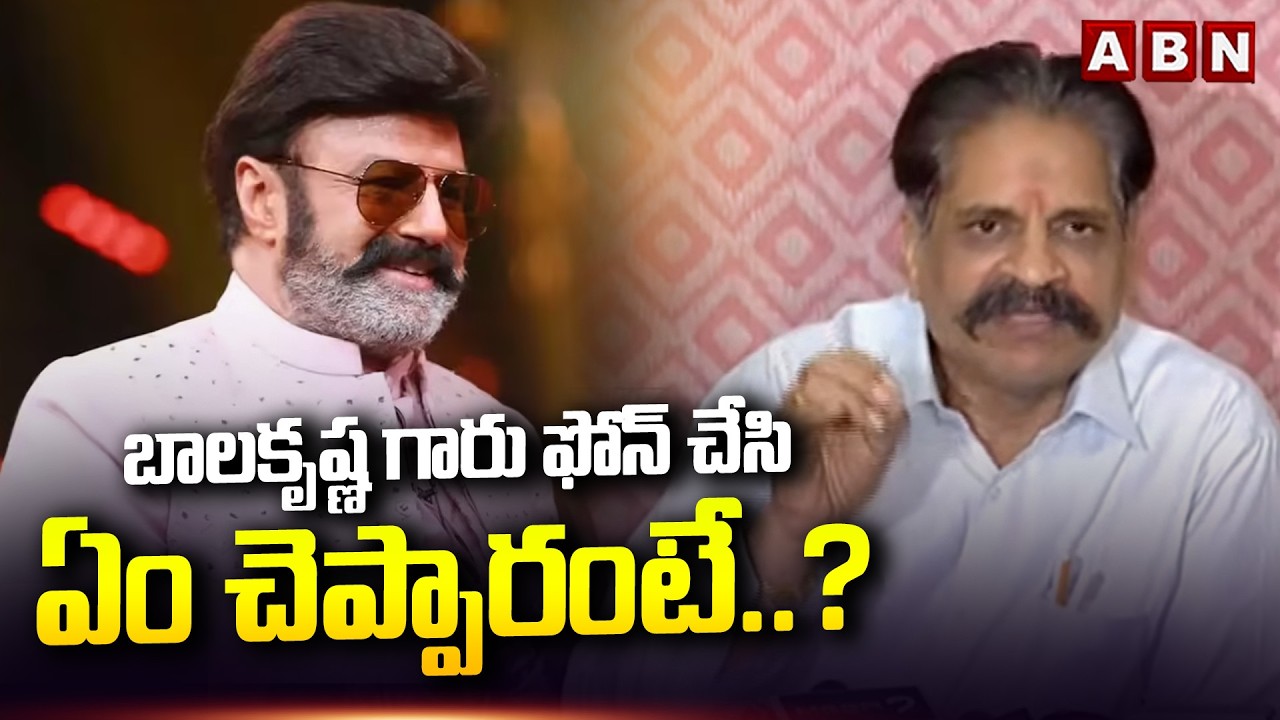 బాలకృష్ణ గారు ఫోన్ చేసి ఏం చెప్పారంటే..? | Prasanna Kumar About Jani Master Issue | Balakrishna| ABN