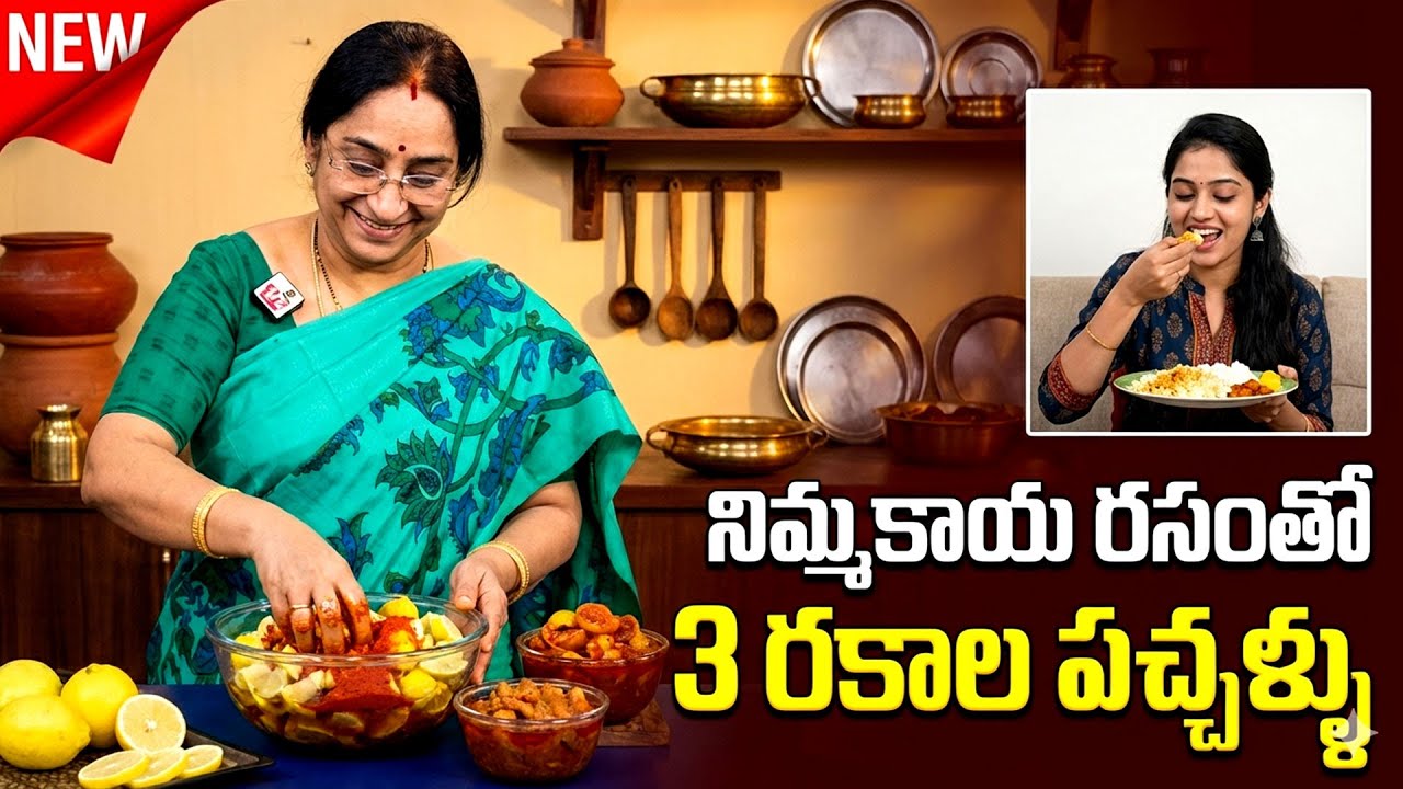 Tasty & Healthy Lemon Juice Pickle | Homemade Pachadi | Perfect For Every Meal | Ramaa Raavi