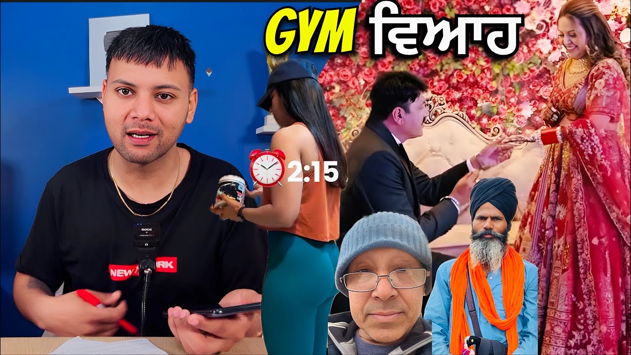 Priya ਜੀ Gym ਵਿੱਚ ਕਿੰਨੇ ਵੱਜੇ ਜਾਂਦੀ kapil uncle ਨੂੰ ਮਿਲੇ gift ਤੇ gippy ਨੇ ਕਰਵਾਈ video remove