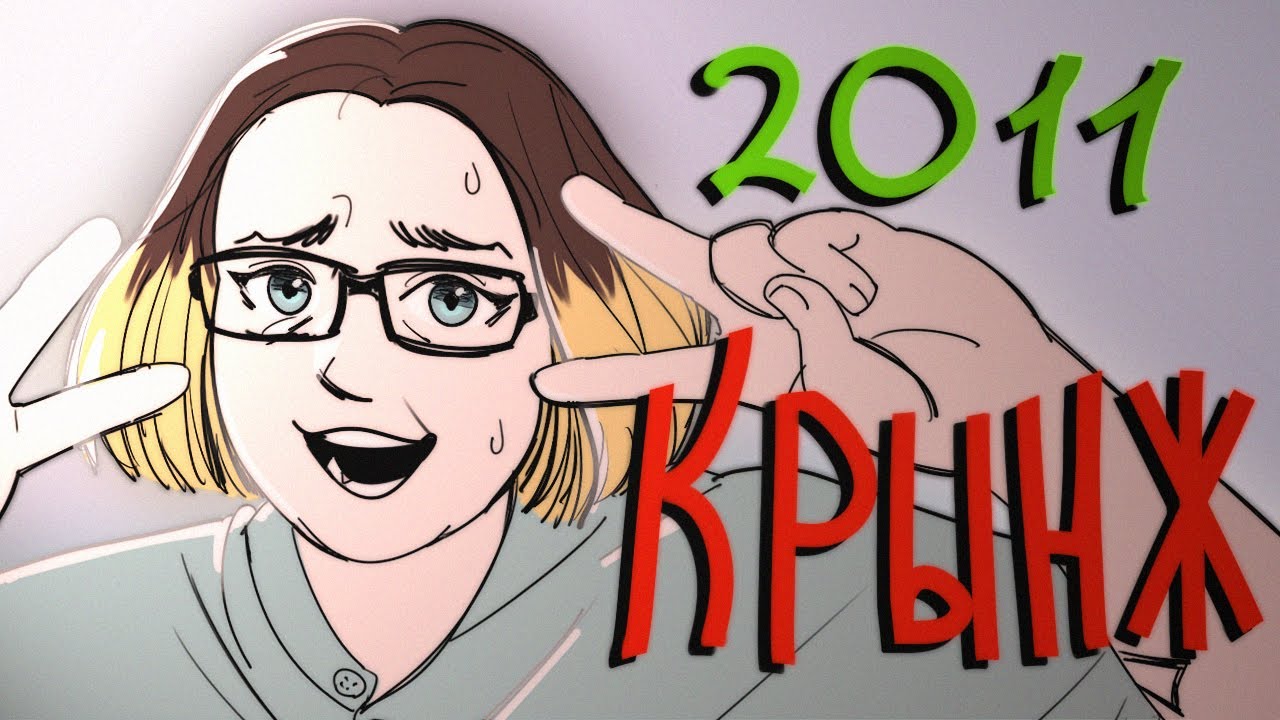 ОБЗОР на ДНЕВНИЧОК ДЕФФЧОНОК 2011