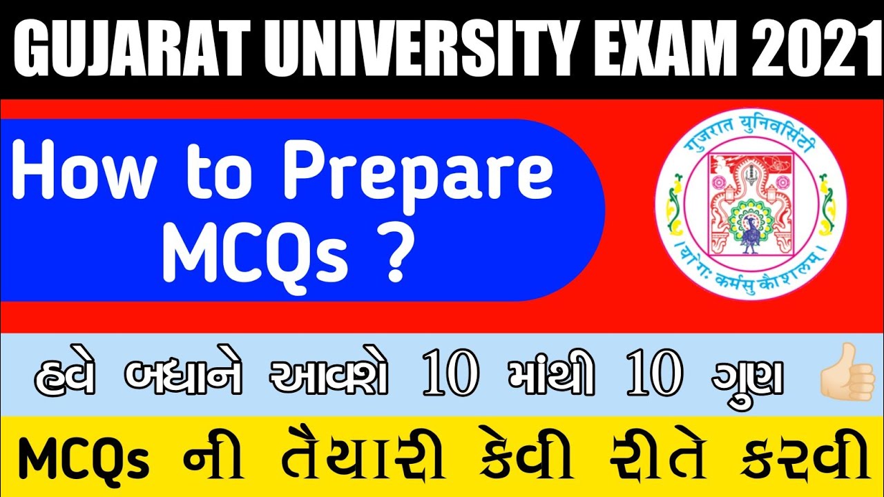 Gujarat University Exam 2021 | MCQs Preparation Strategy | 👍🏻