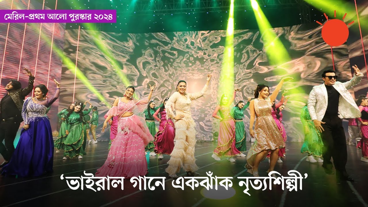 ভাইরাল গান নিয়ে তৌসিফ, ইরফান, মুমতাহিনা টয়া, দীঘি, দোলা, টুইঙ্ক কেরলসহ একঝাঁক নৃত্যশিল্পী