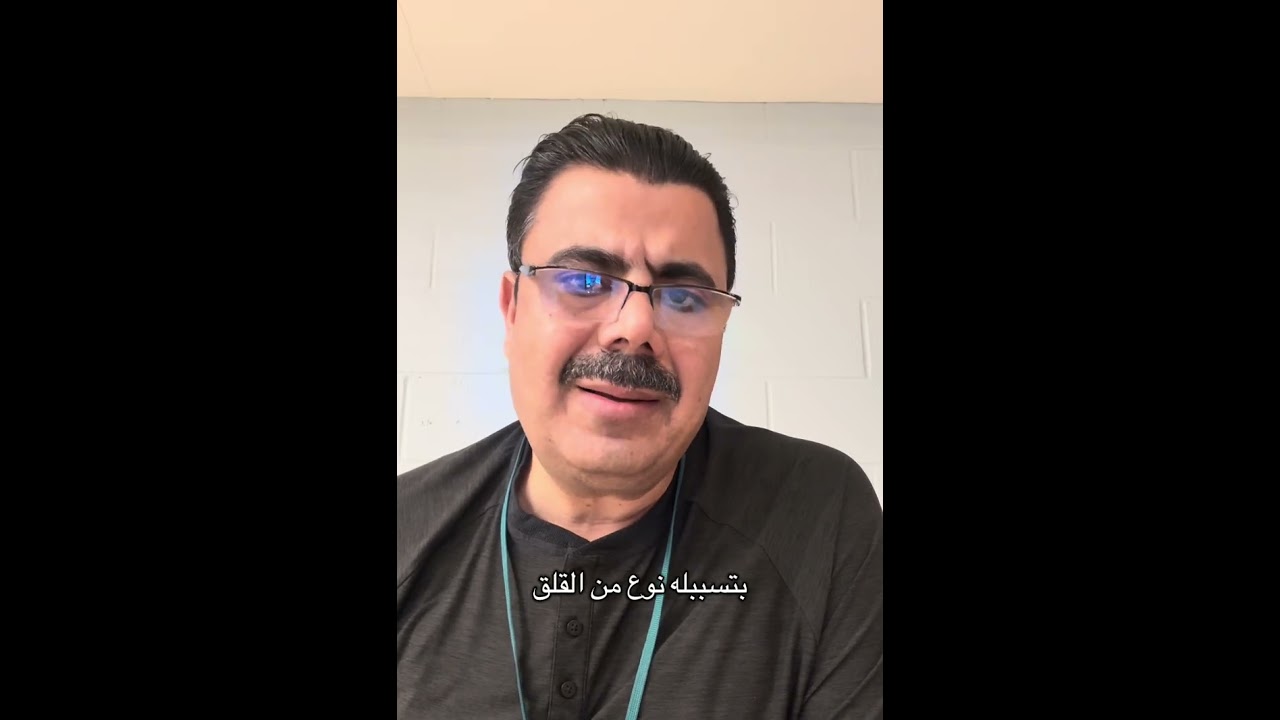 أعمل إيه مع الإحاح أو 