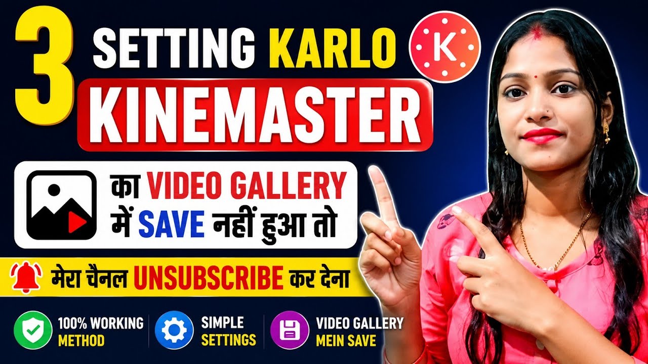 Kinemaster Ka Video Gallery Me Save Kaise Kare || how to save video in kinemaster to gallery