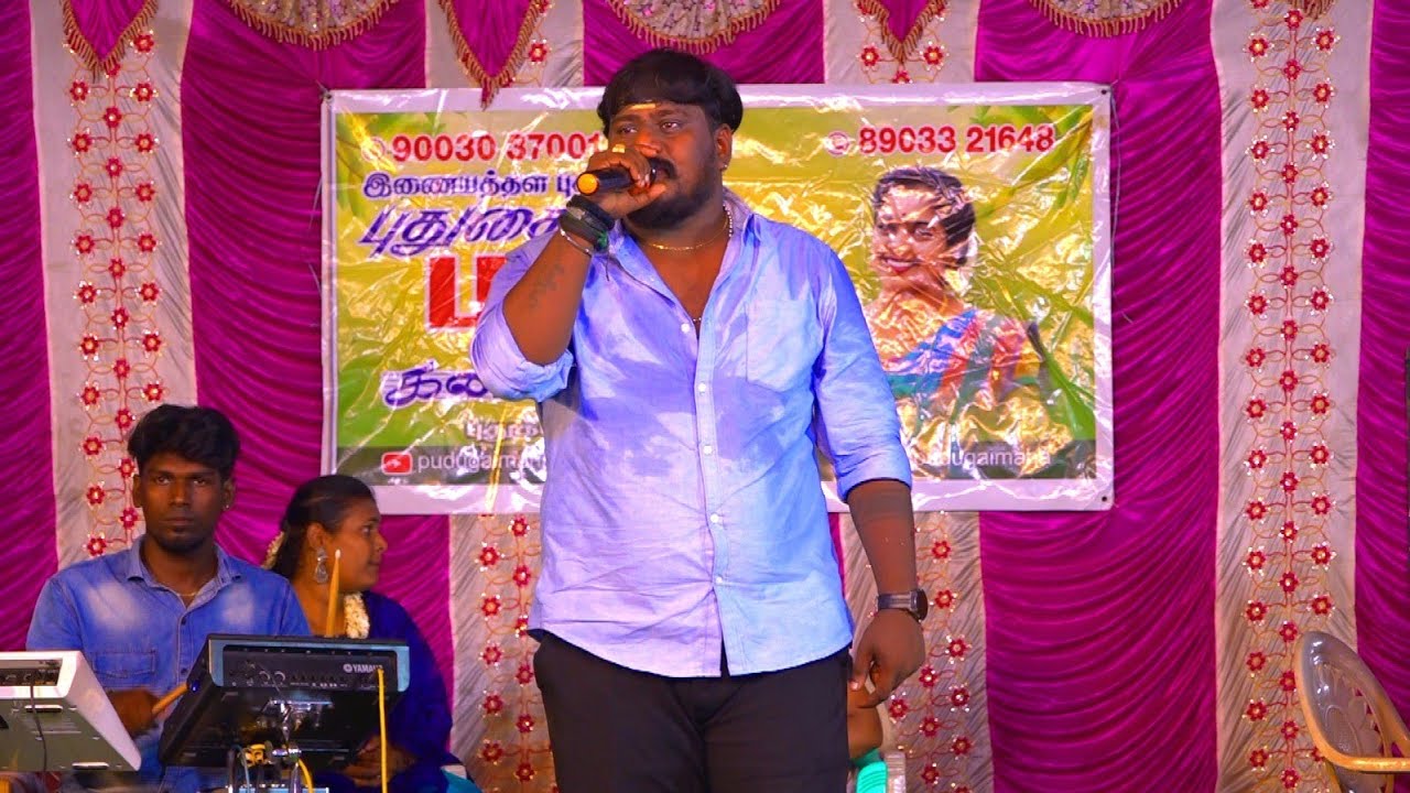 விஜய் குரலில் | மன்னாருன்னா மன்னாரு மகிமையுள்ள மன்னாரு பாடல் | manaruna manaru gana song 