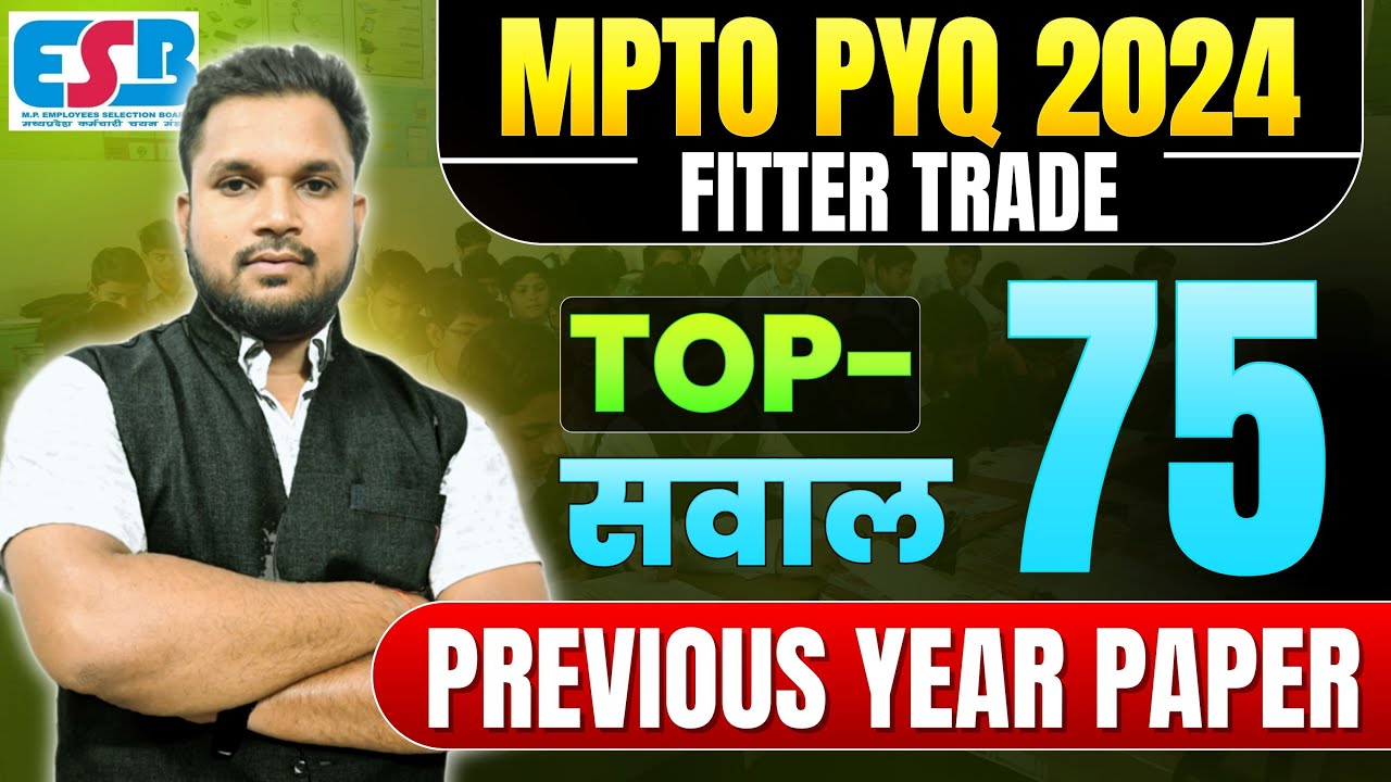 MPTO Fitter Trade Previous Year Questions Paper 2024 | MPTO Fitter Paper Solution By - Rajiv Sir