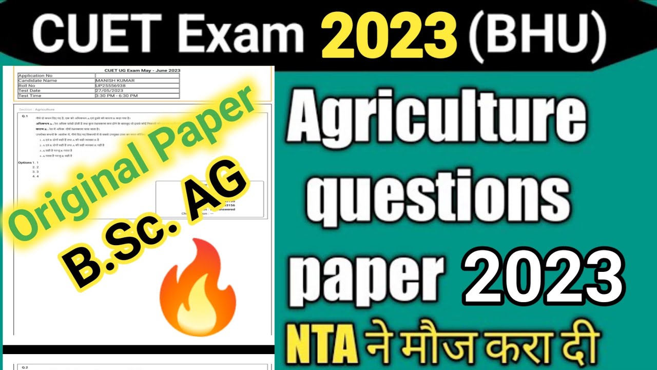 CUET B.Sc.Ag क्वेश्चन पेपर 2023🔥 Bhu agriculture solved paper 2023 || cuet 2023  answer key || ICAR