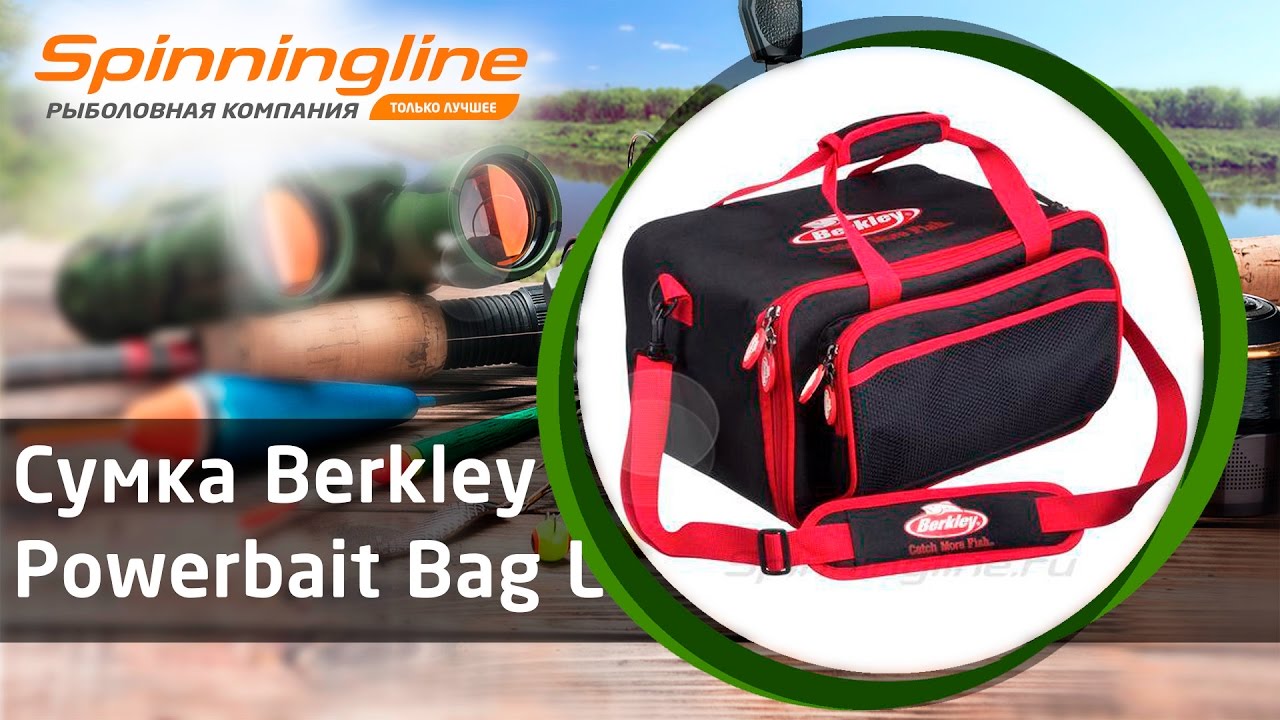 Сумка Berkley Powerbait Bag L