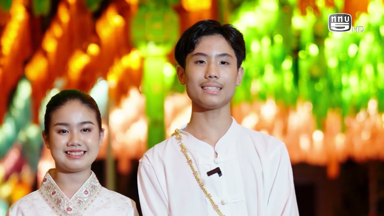Start.. KIDDY TRIPงานโคมแสนดวง จ.ลำพูน