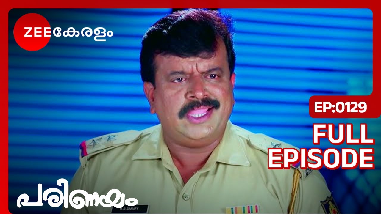 വേദാന്ത് ജയിലിൽ നിന്ന് പുറത്തിറങ്ങുമോ? - Parinayam | Full Ep 129 | Vedanth, Amulya | Zee Keralam