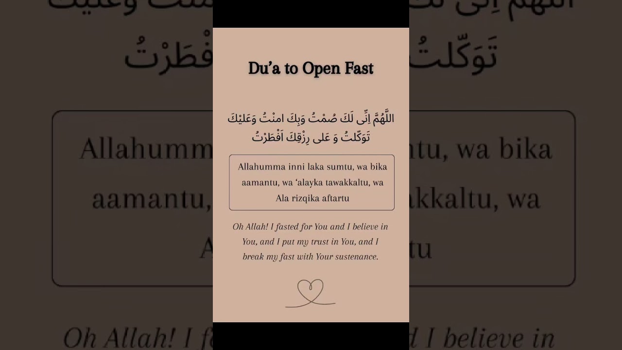 Du'a to Open Fast #dua #fasting #ramadan #islamforbeginners