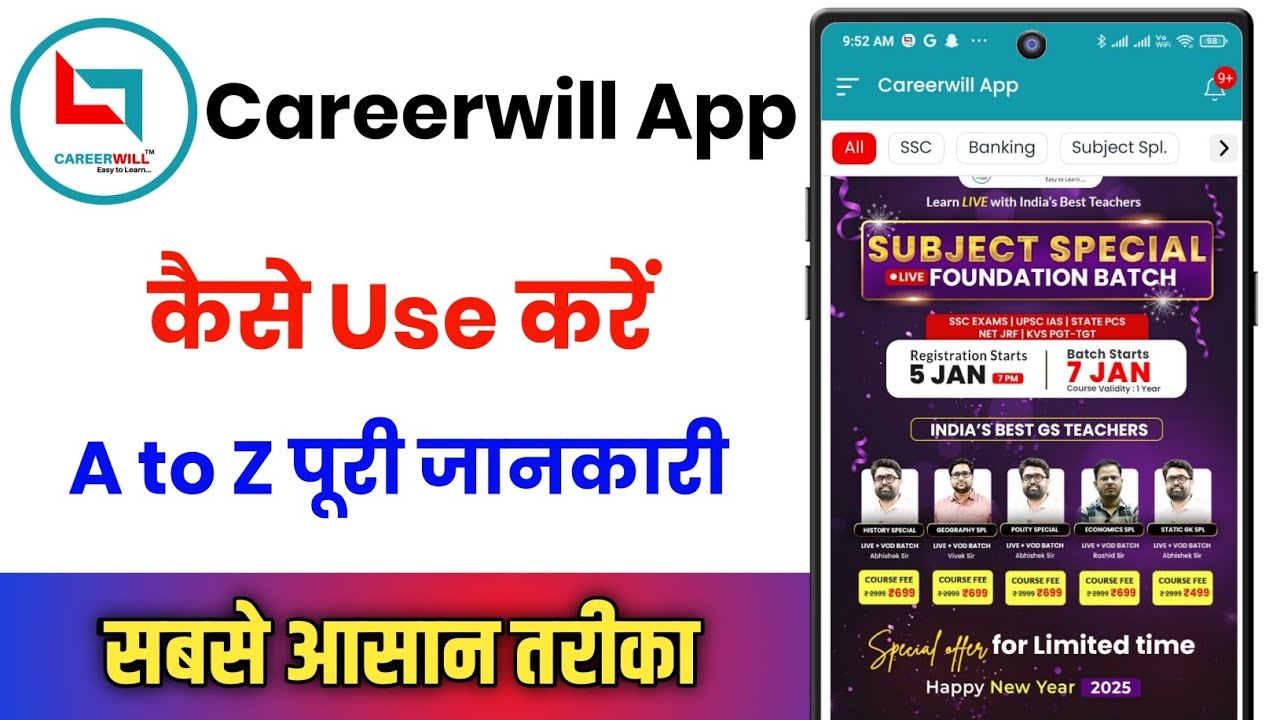 Careerwill App Kaise Use Kare !! How To Use Careerwill App