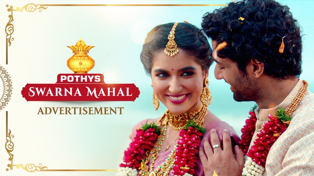 Pothys Swarna Mahal Ad | La Cochin Entertainments | Dijo Jose Antony | Official 2K