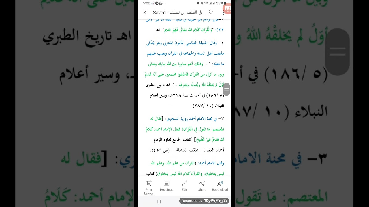 Wahaabiyada miyey ku raacsan yihiin salafkii in uu qur'aanku yahay mid waligii jiri jiray?!
